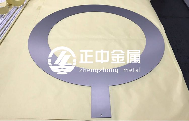 正中金屬熱銷鉭接地環、 鉭環 、鉭加工件  耐腐蝕 耐高溫性能好